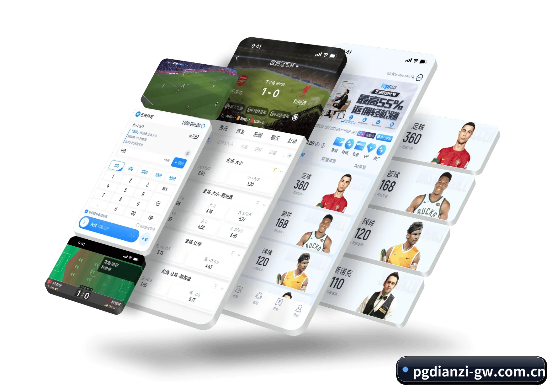 PG电子官网 APP
